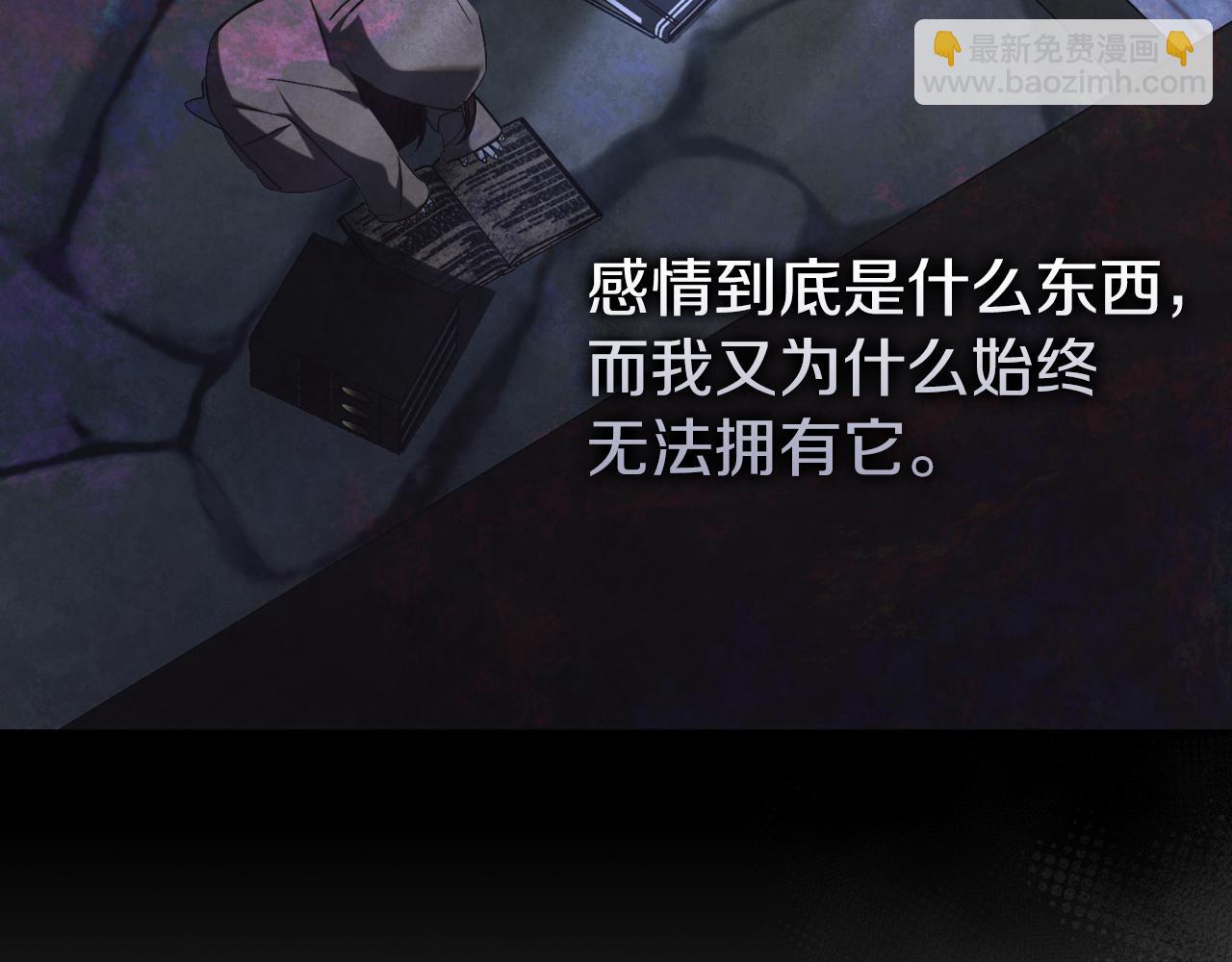 第29话 爱情70
