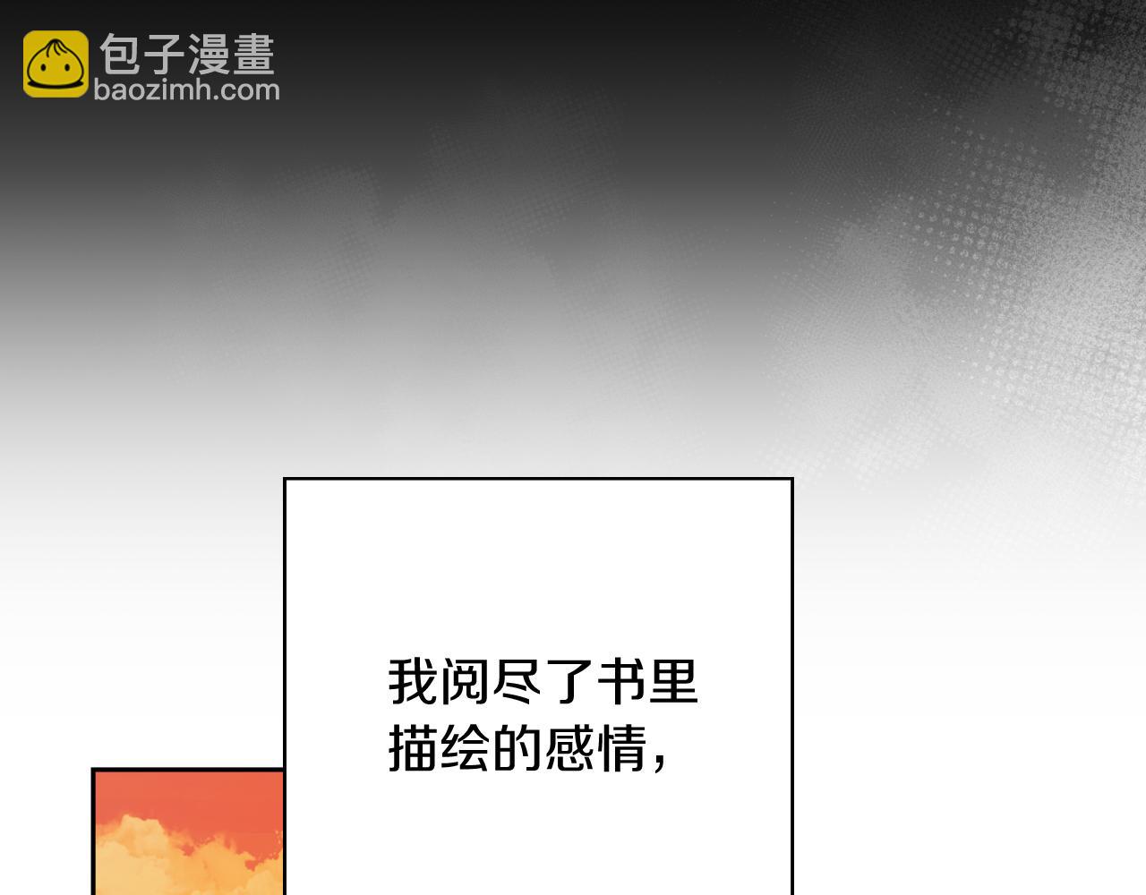 第29话 爱情71