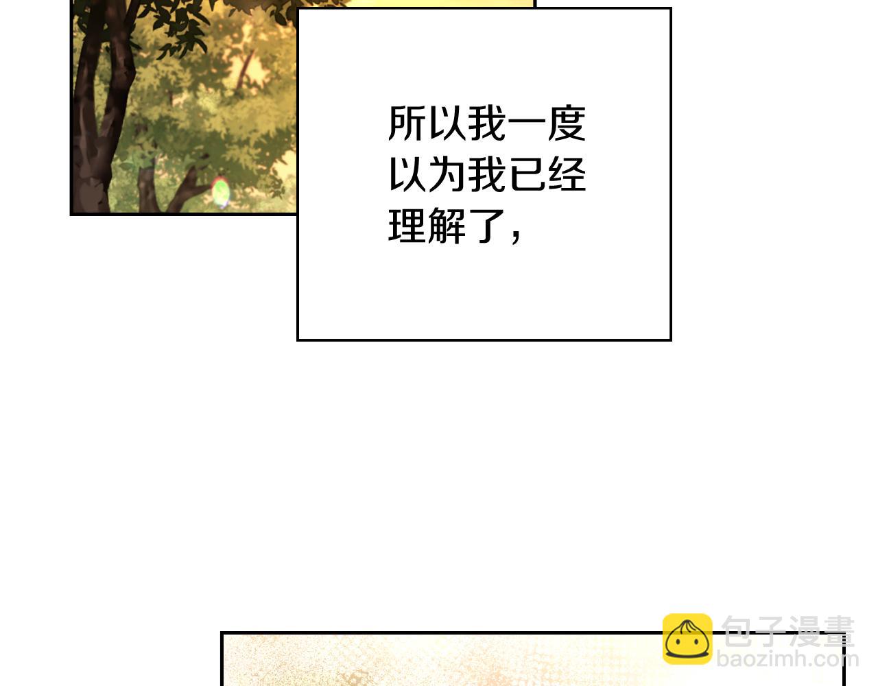 第29话 爱情73