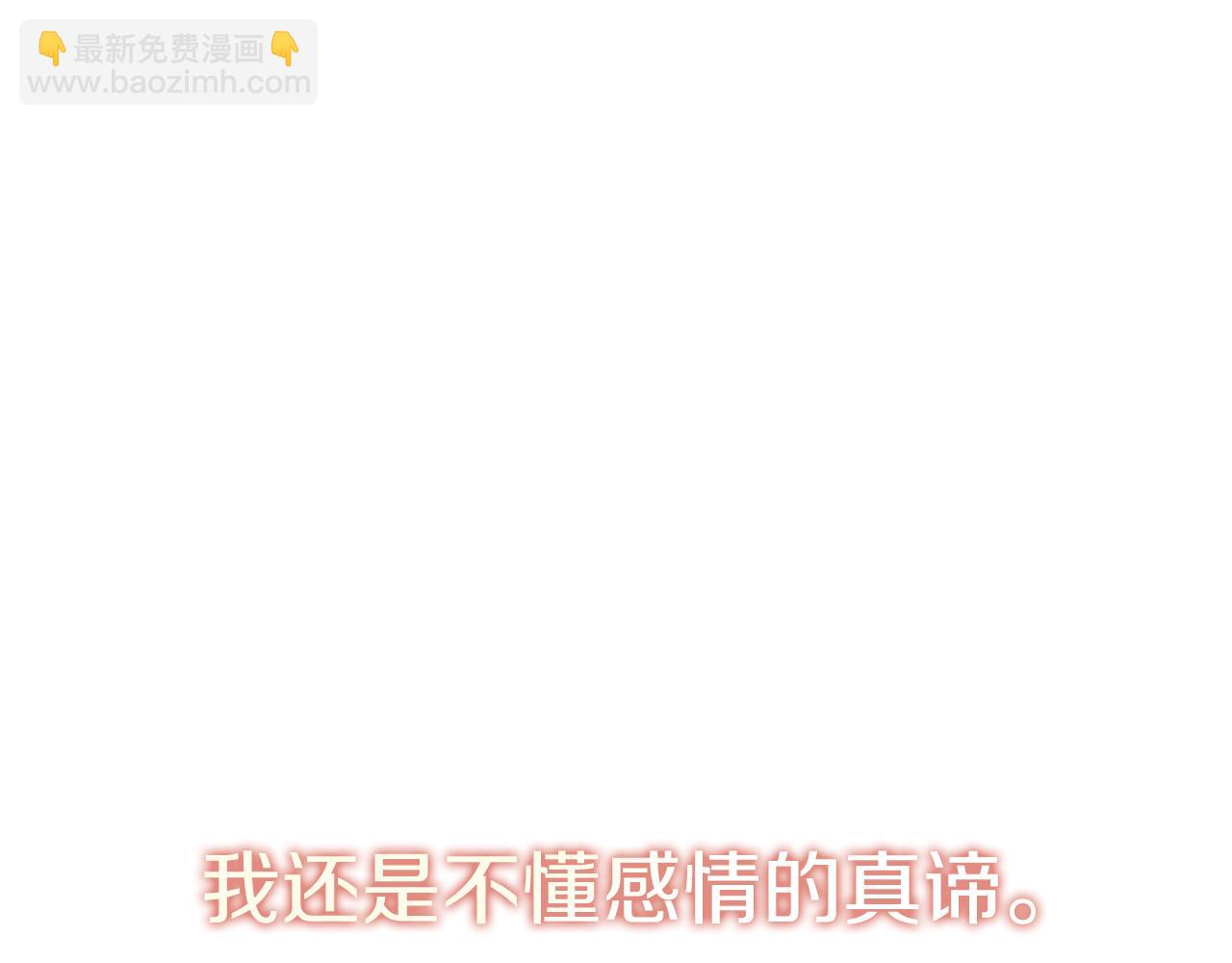 第29话 爱情76