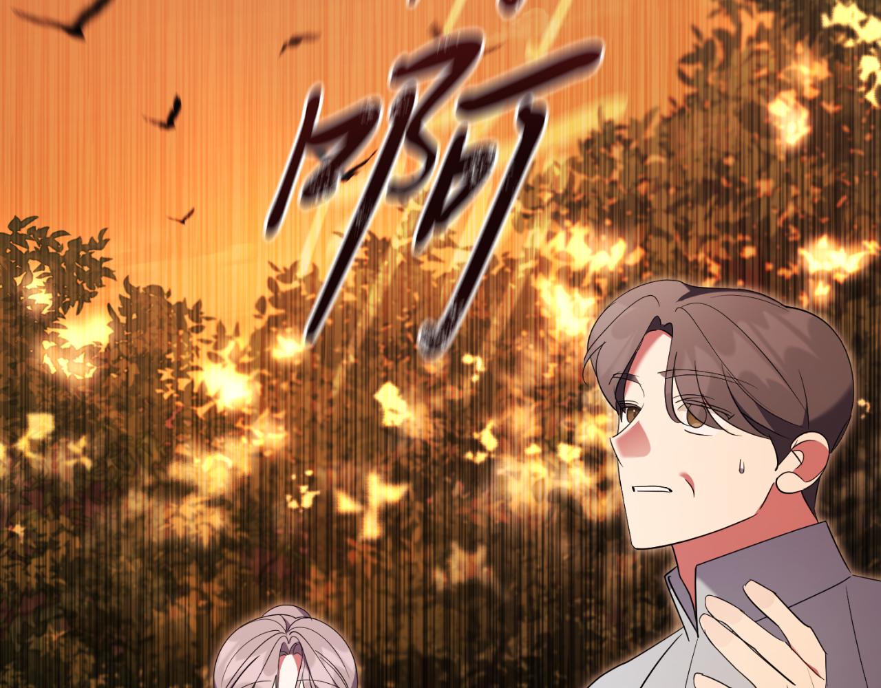 第29话 爱情82
