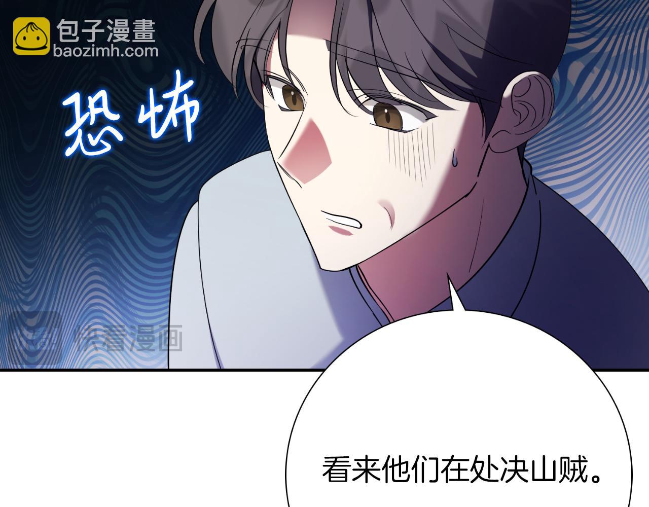 第29话 爱情85