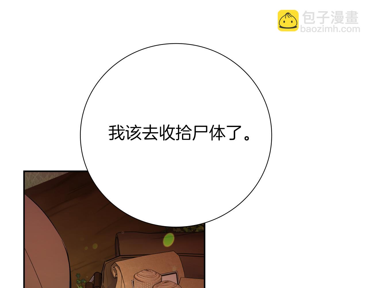 第29话 爱情88