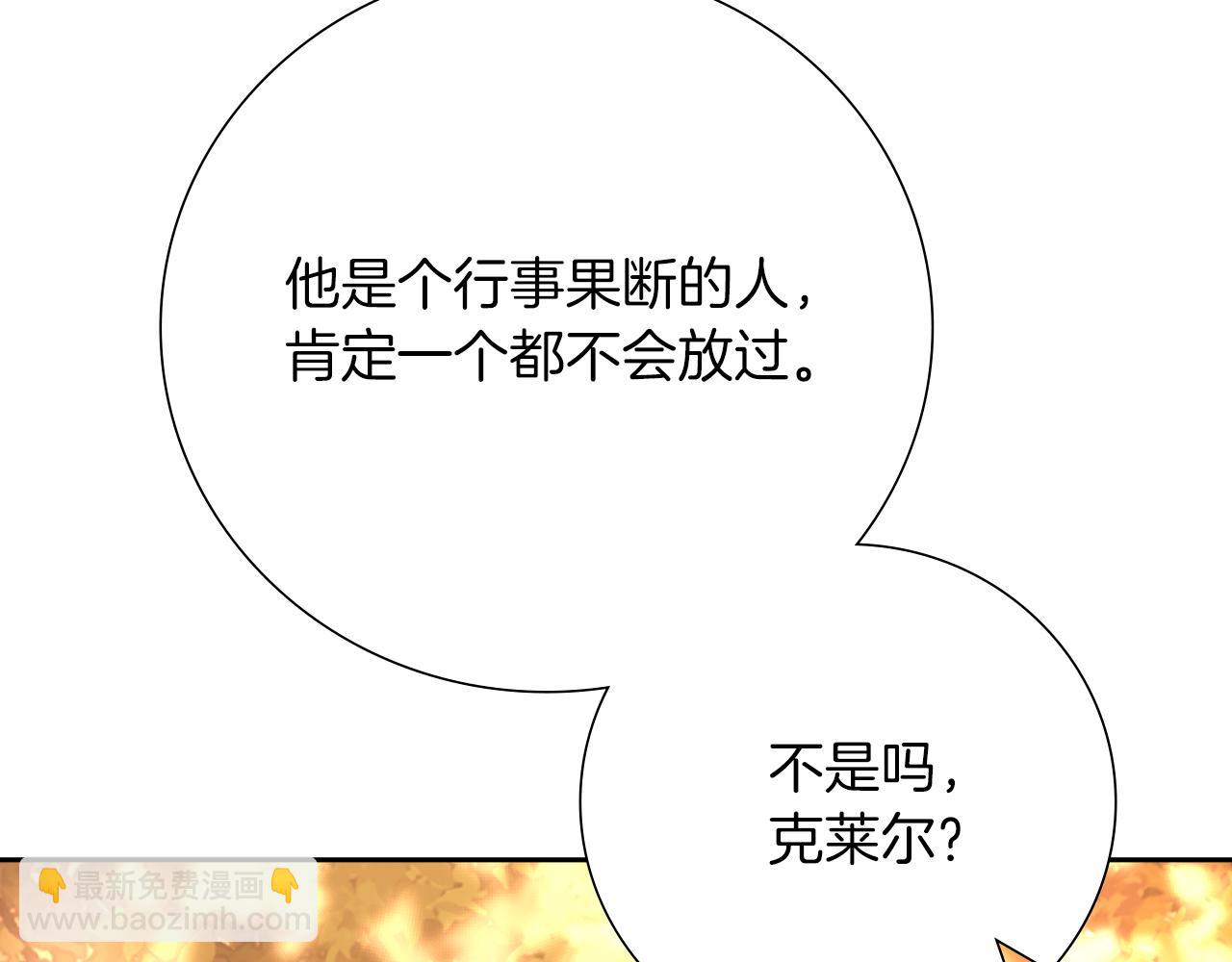 第29话 爱情91