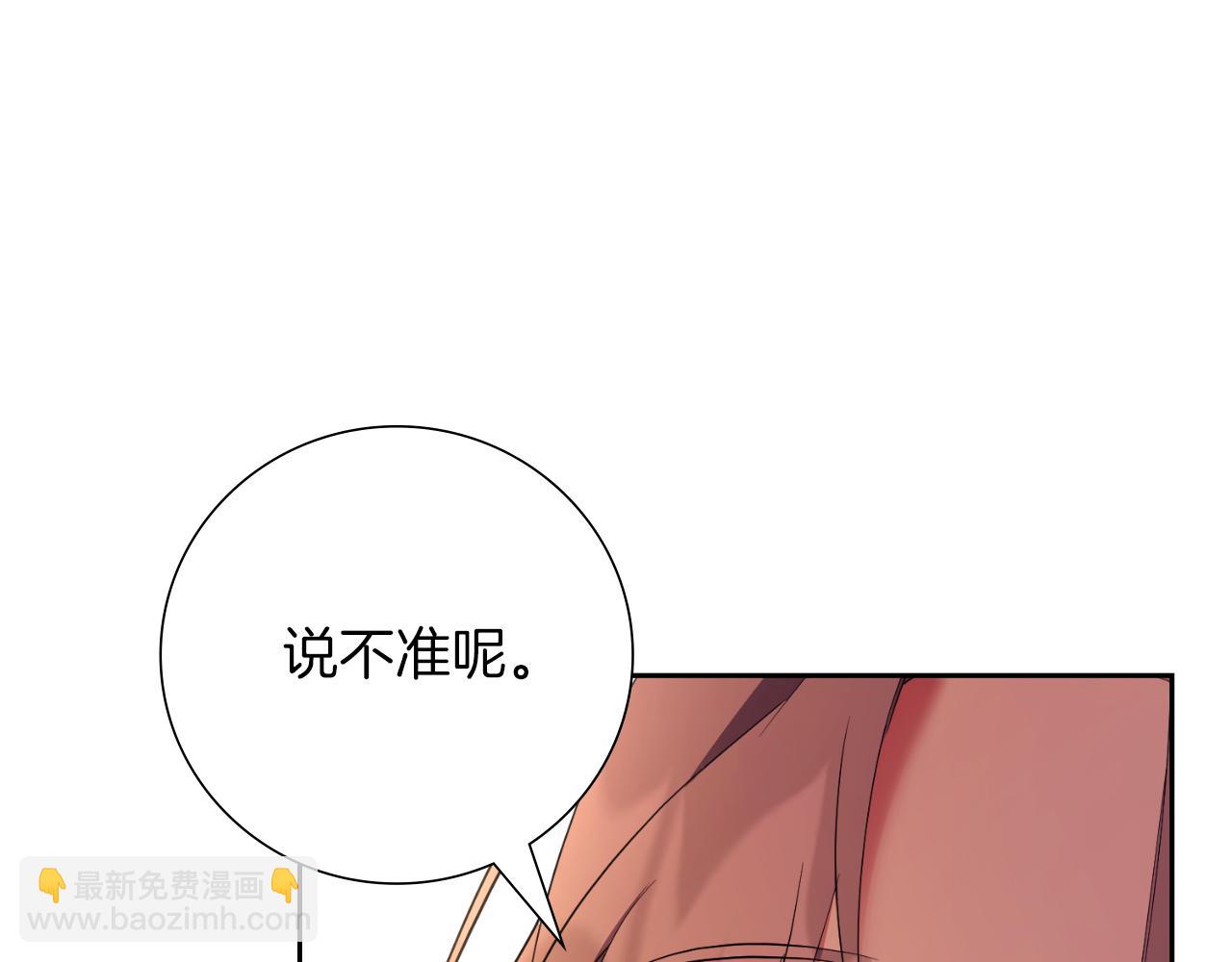 第29话 爱情94