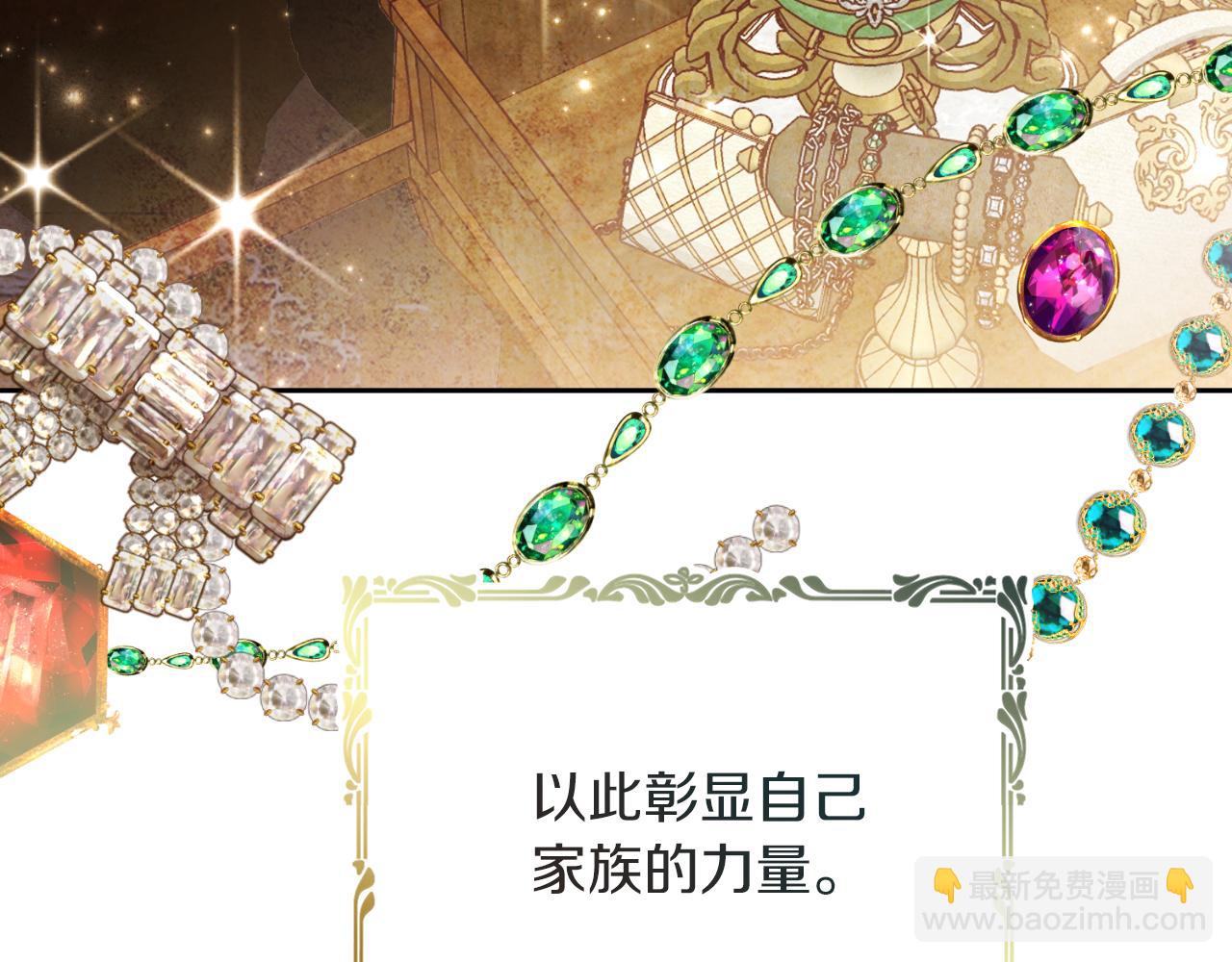 第30话 病入膏肓？15