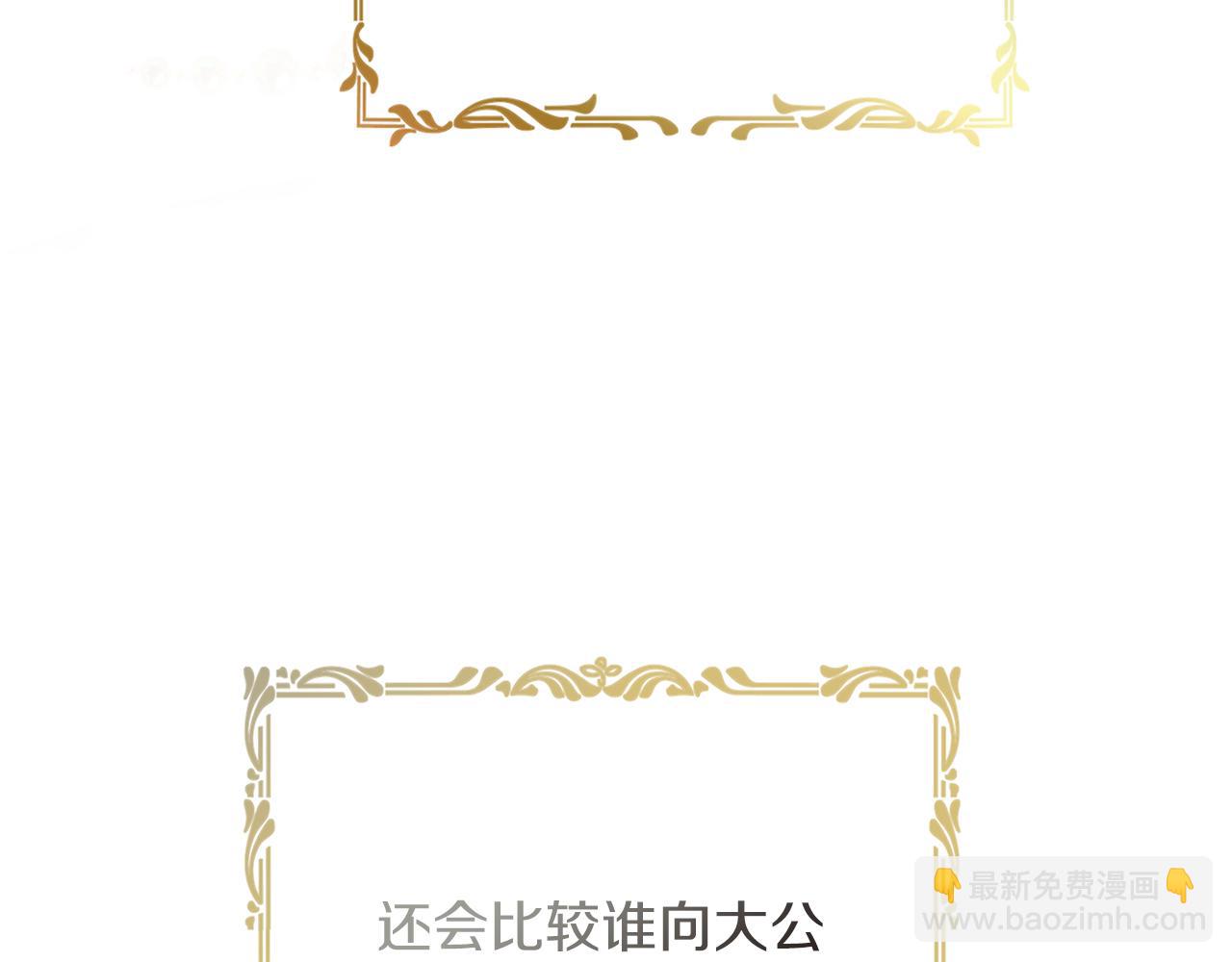 第30话 病入膏肓？16