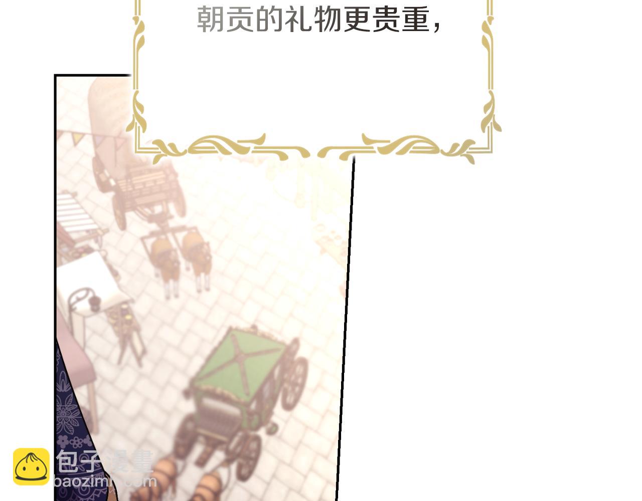 第30话 病入膏肓？17