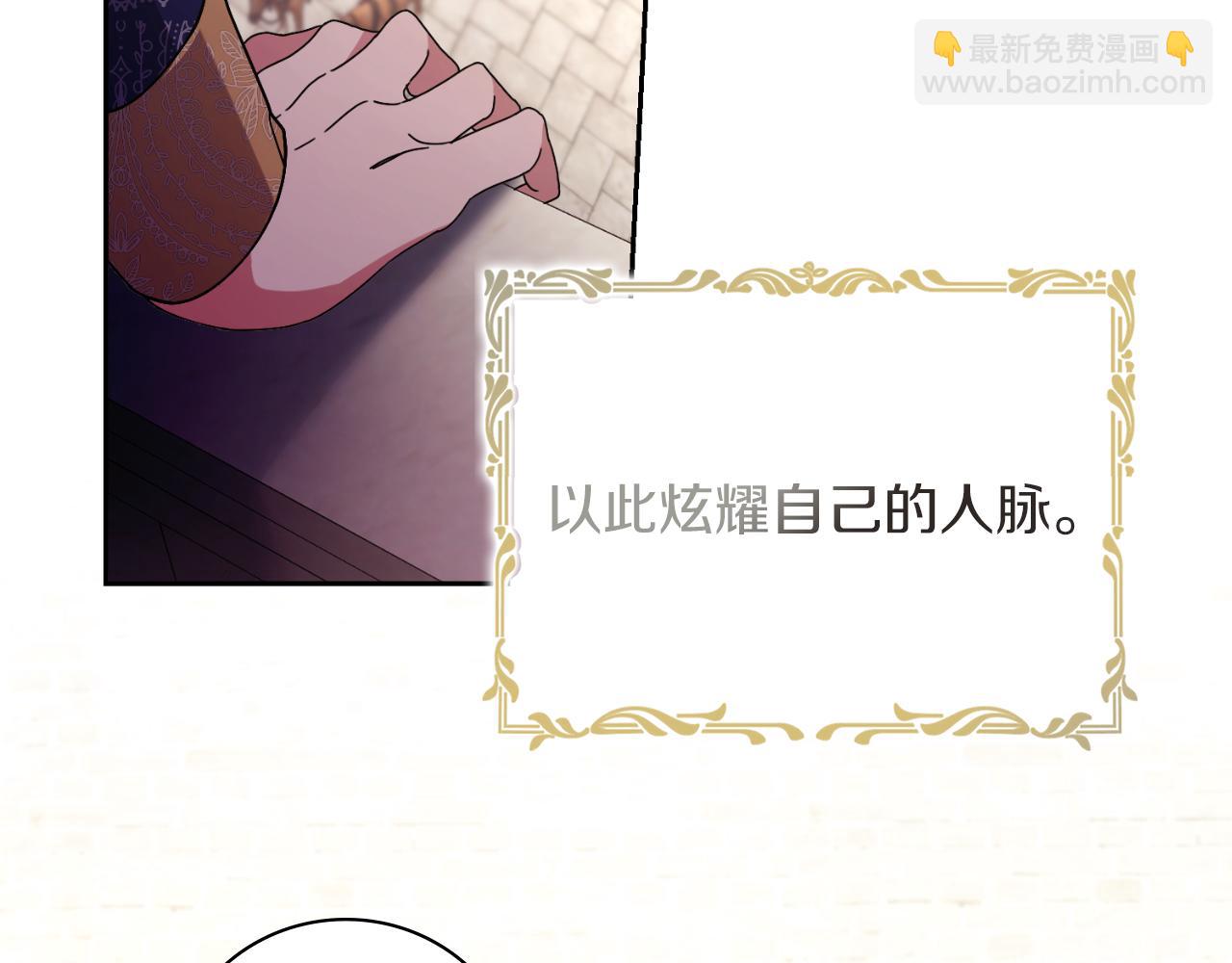 第30话 病入膏肓？18