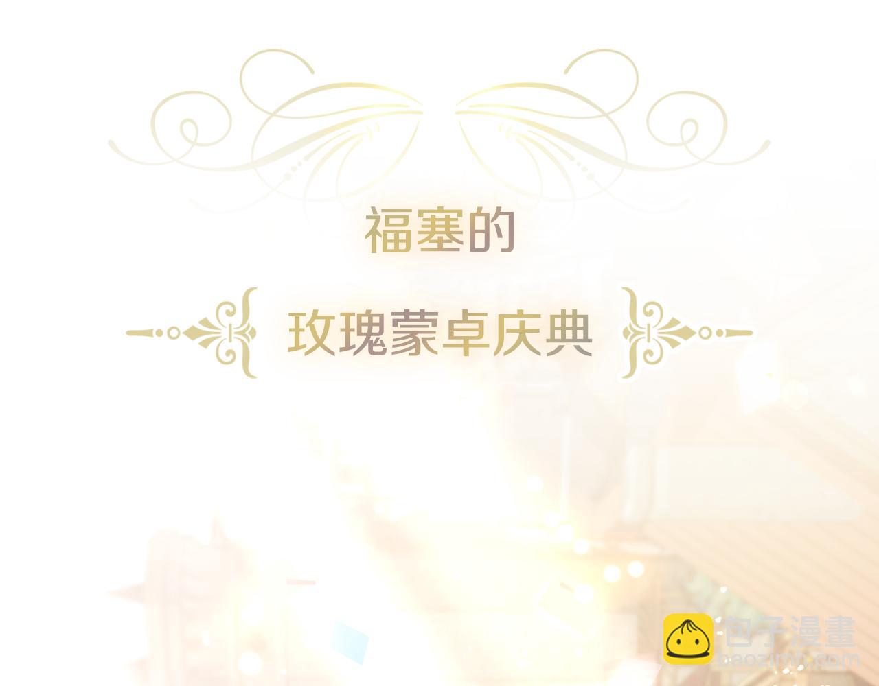 第30话 病入膏肓？5