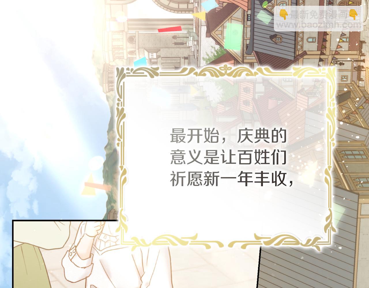 第30话 病入膏肓？7