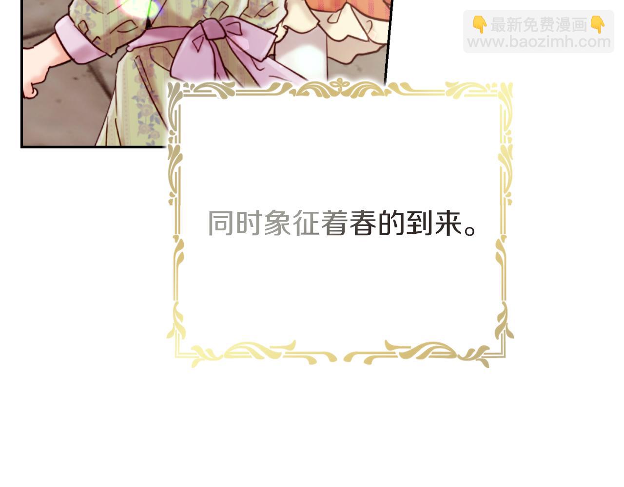 第30话 病入膏肓？9
