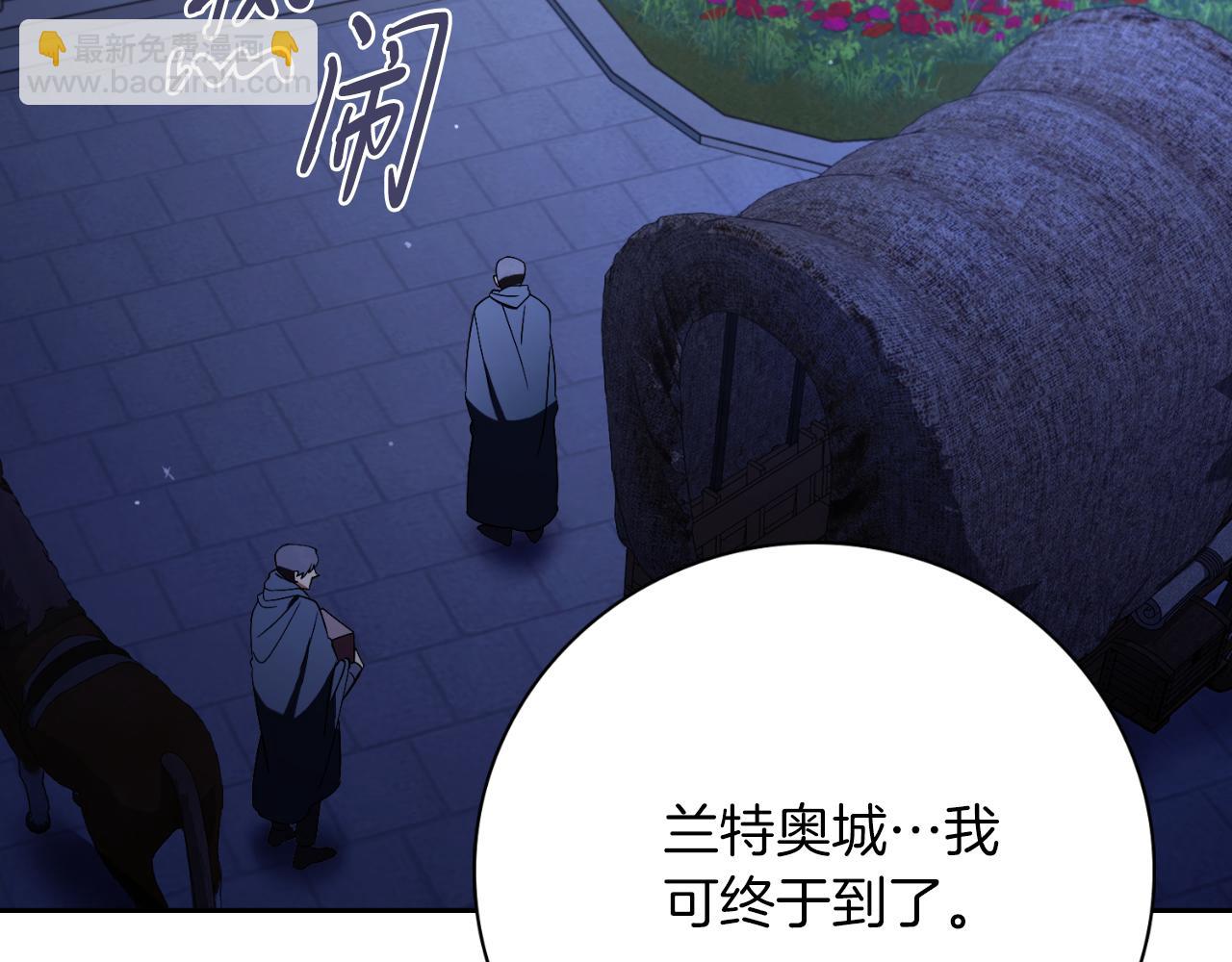 第31话 逃离宴会117