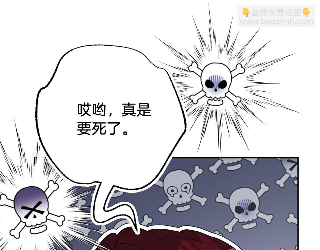 第31话 逃离宴会122