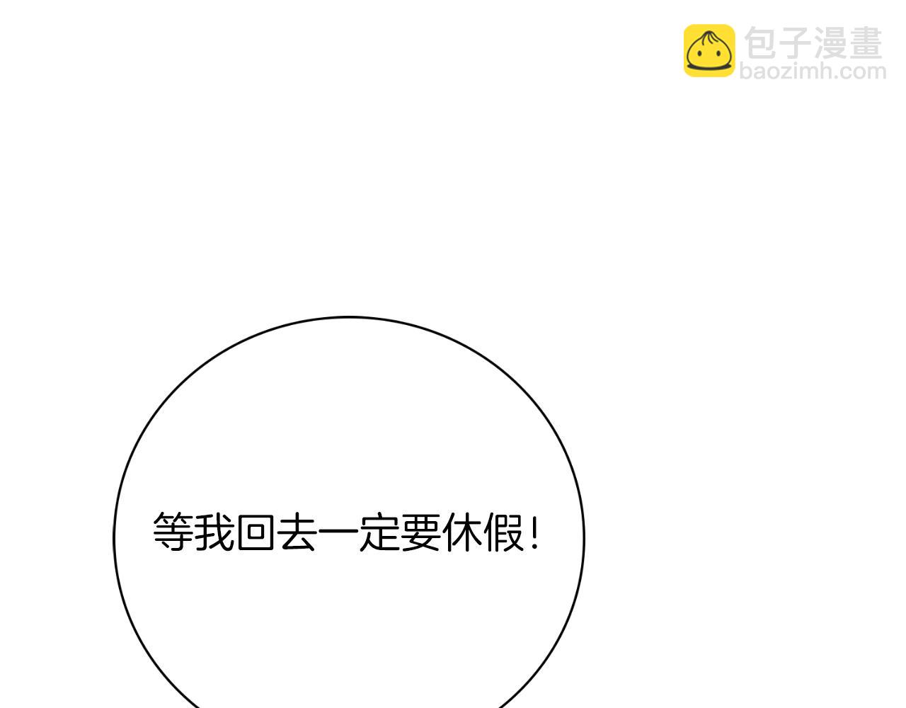 第31话 逃离宴会136