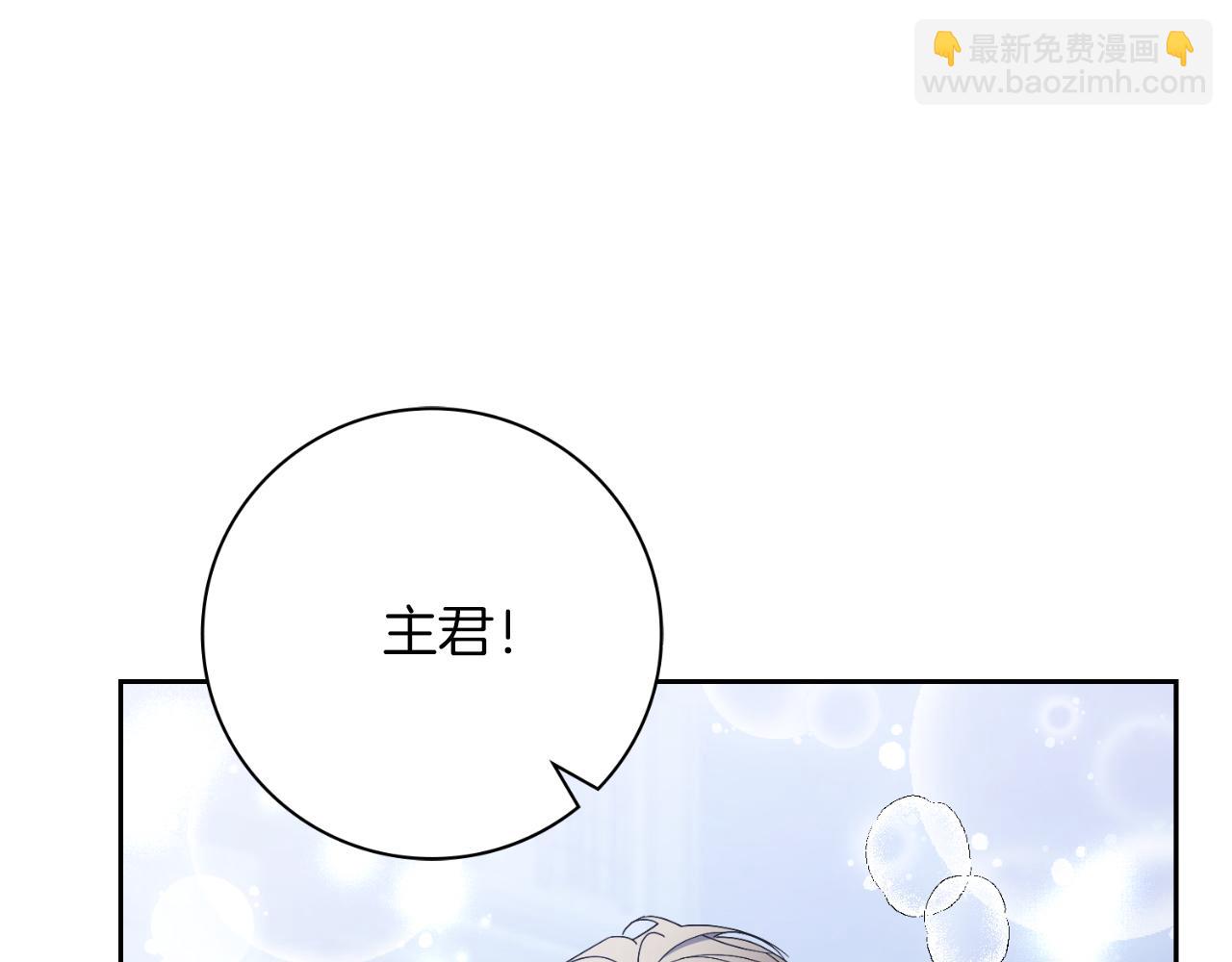 第31话 逃离宴会139