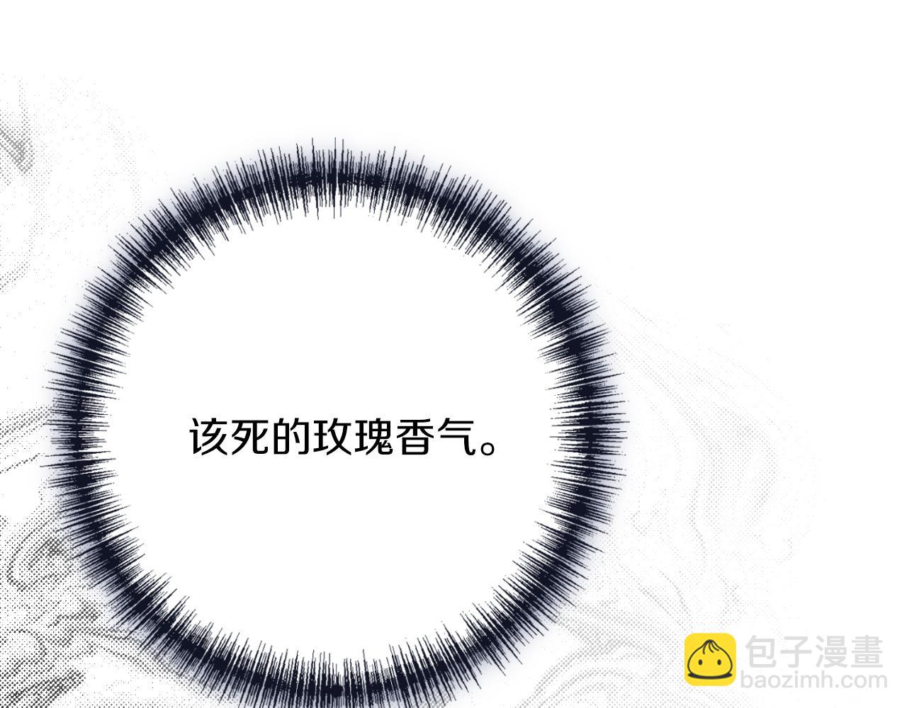第31话 逃离宴会166