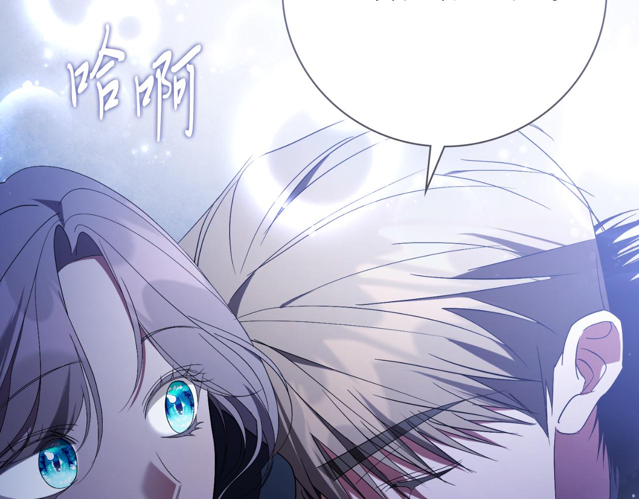 第31话 逃离宴会201