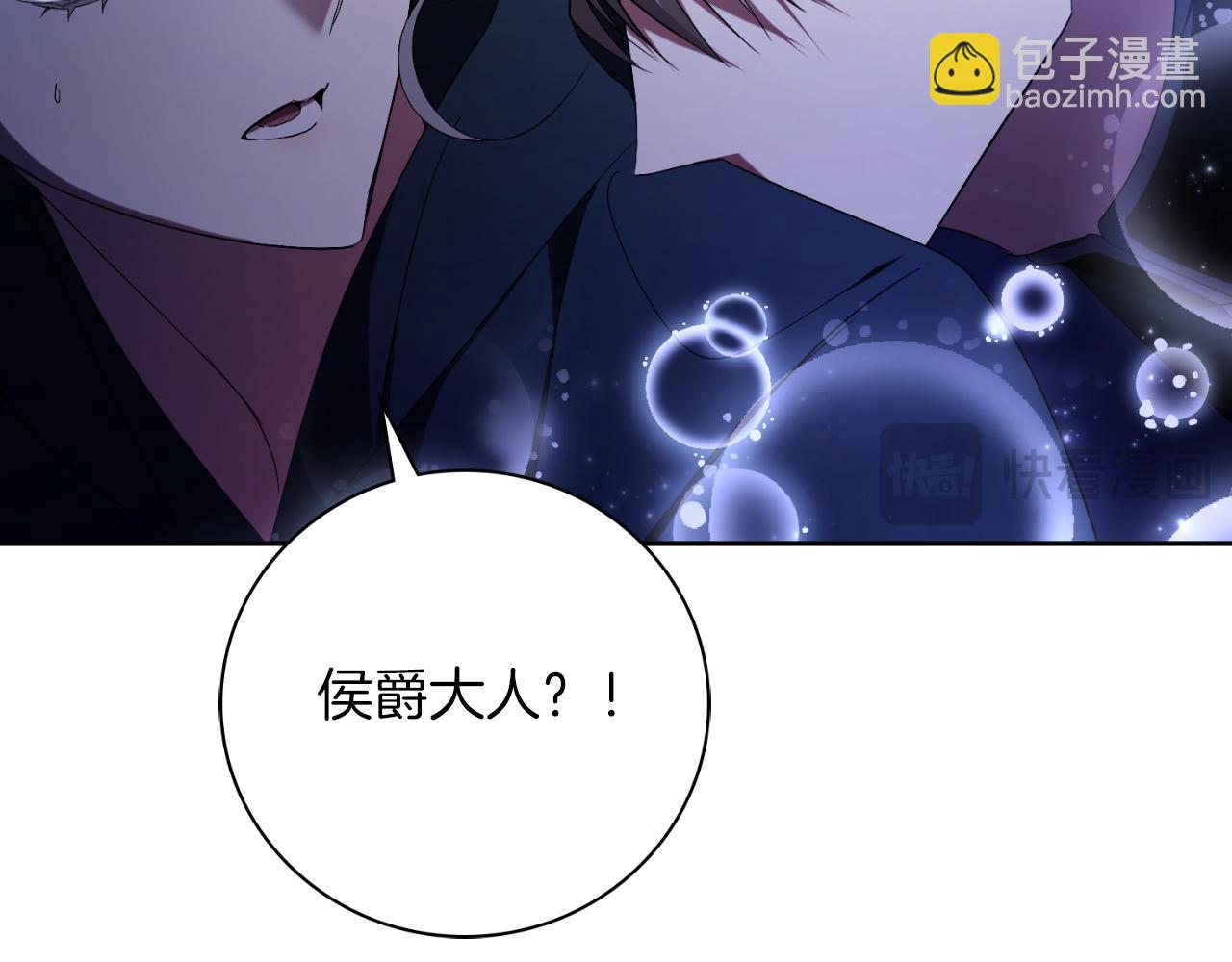 第31话 逃离宴会202
