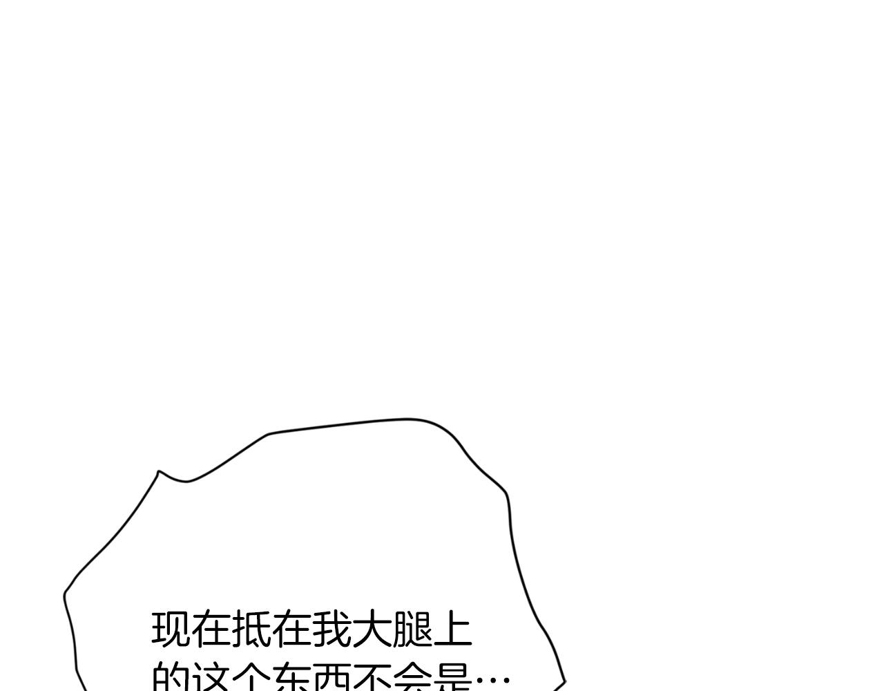 第31话 逃离宴会231
