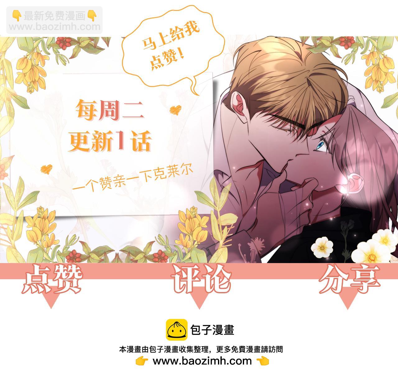 第31话 逃离宴会246