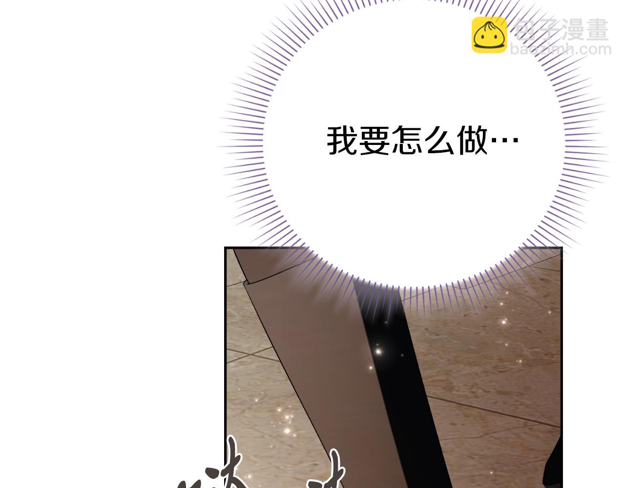 第31话 逃离宴会43