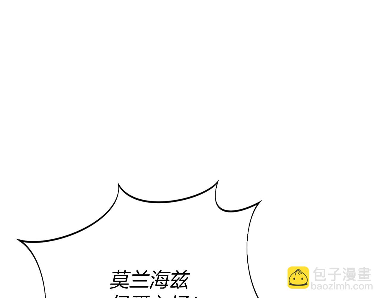 第31话 逃离宴会45