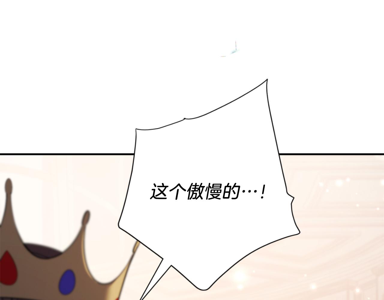 第31话 逃离宴会71