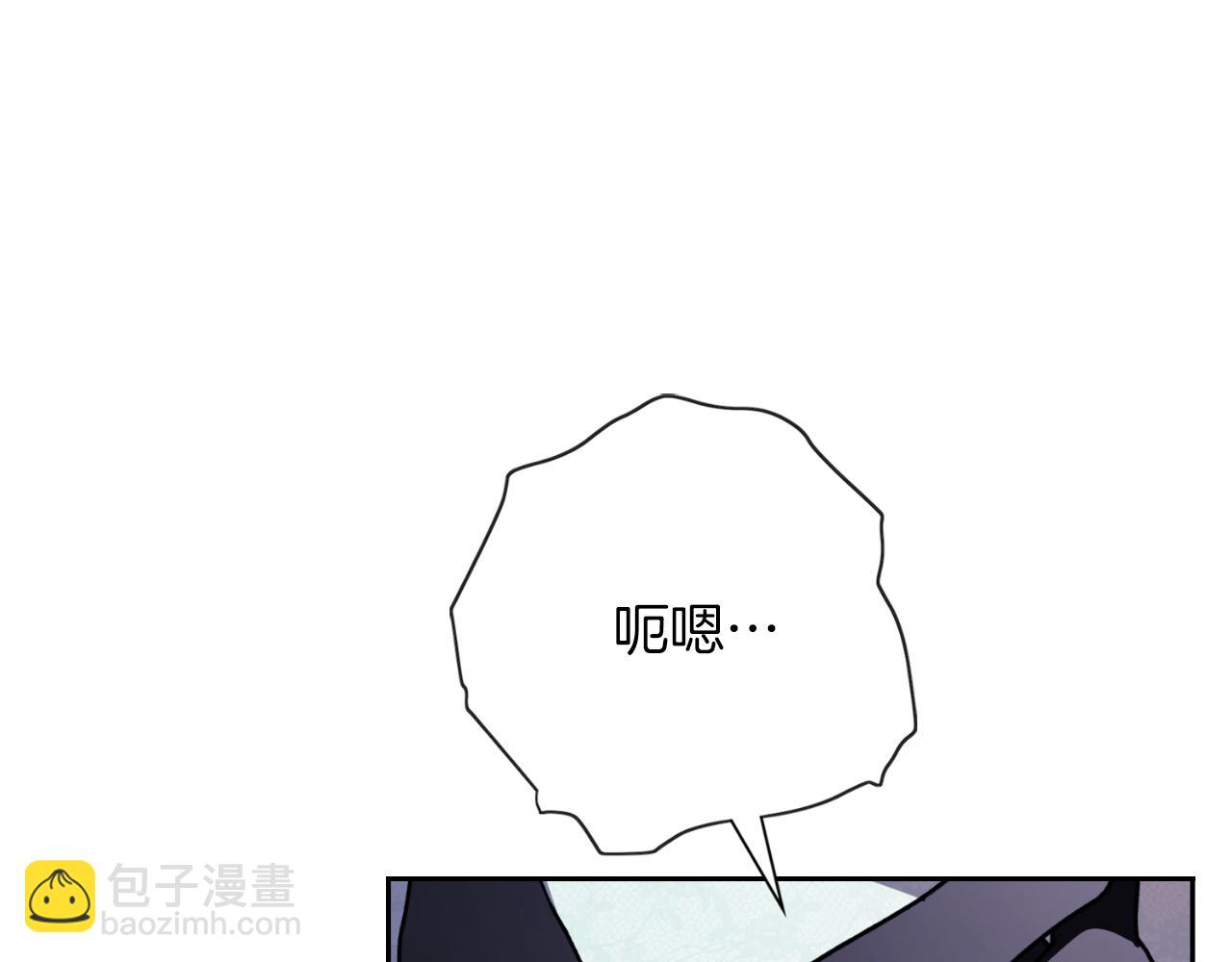 第33话 是否真心？！119