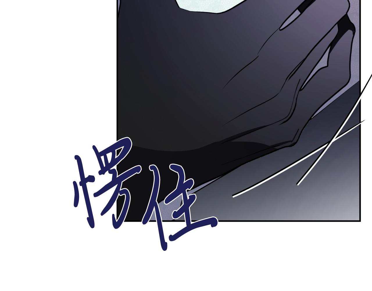 第33话 是否真心？！120