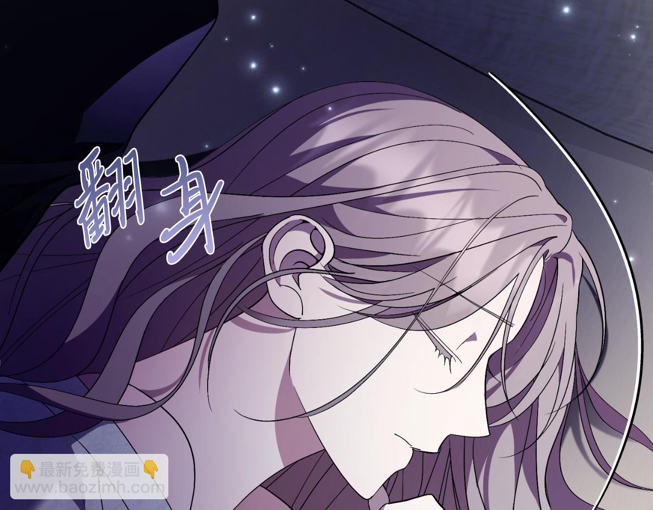 第33话 是否真心？！122