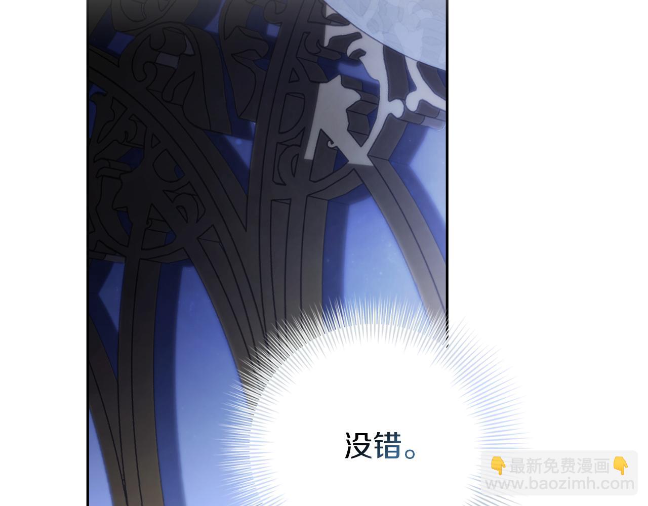 第33话 是否真心？！127