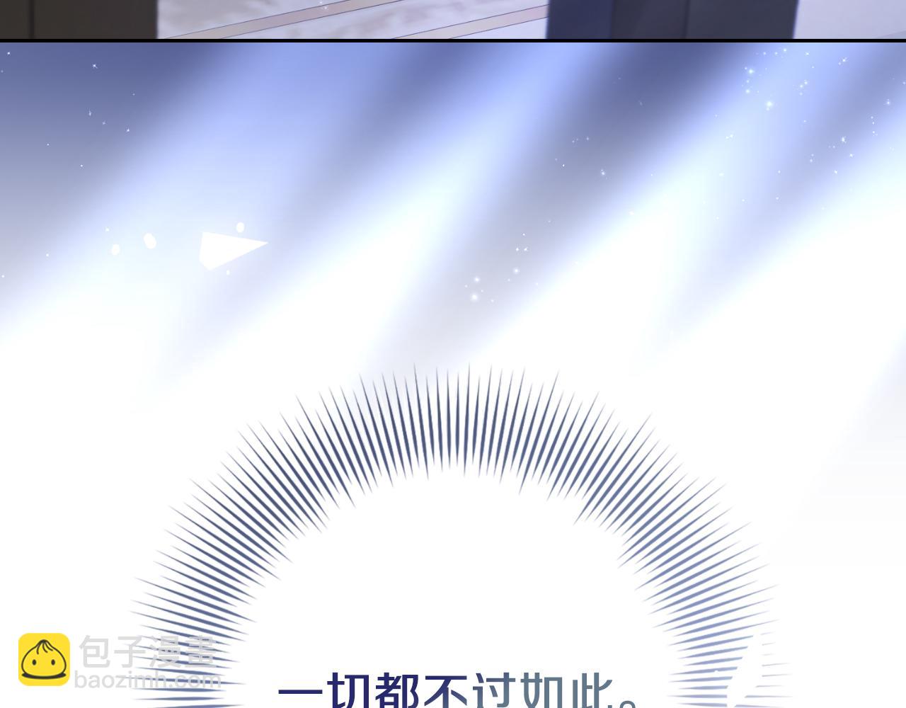 第33话 是否真心？！135
