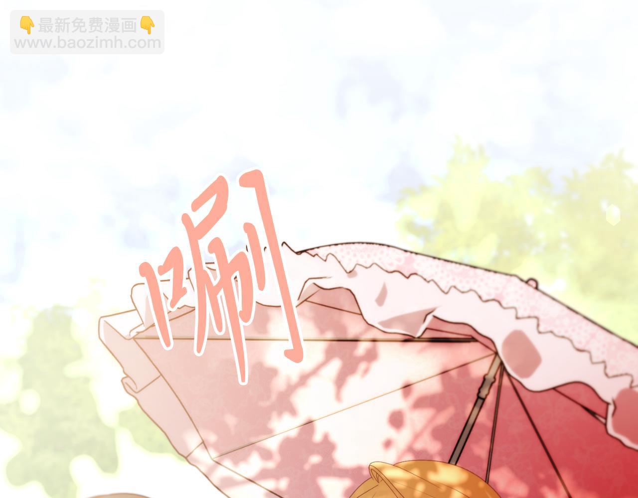第33话 是否真心？！143