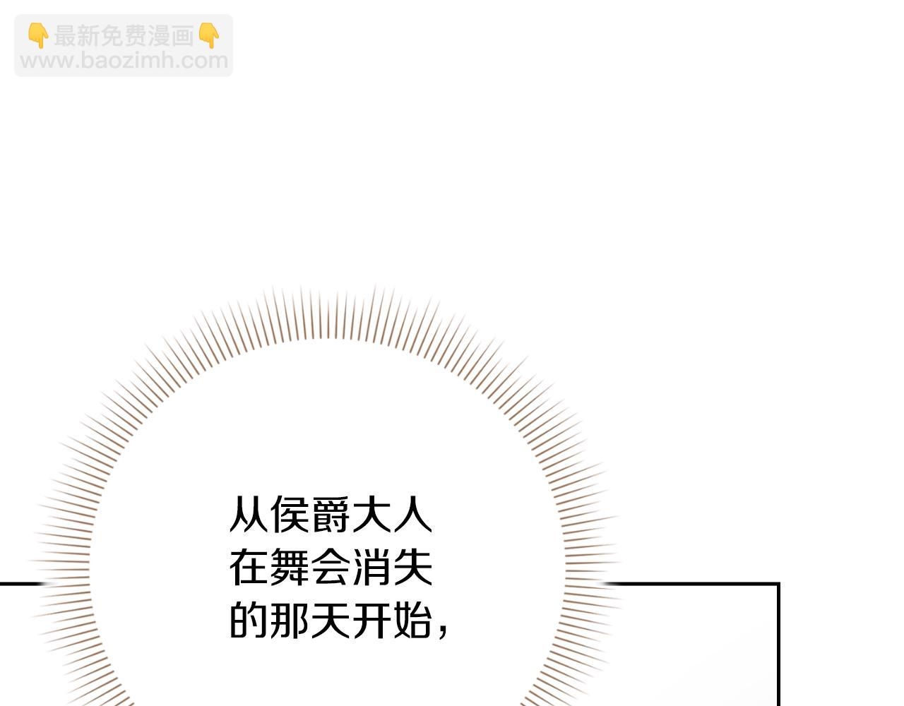 第33话 是否真心？！150