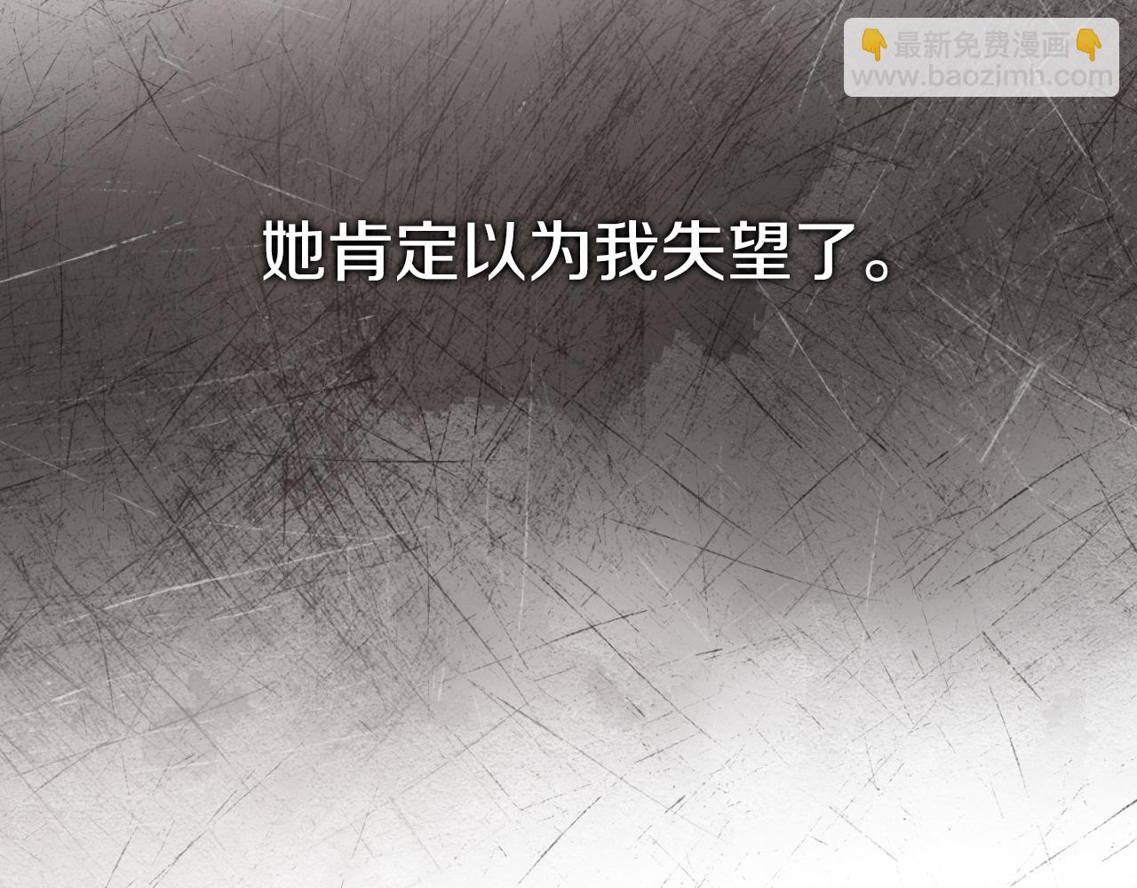 第33话 是否真心？！156