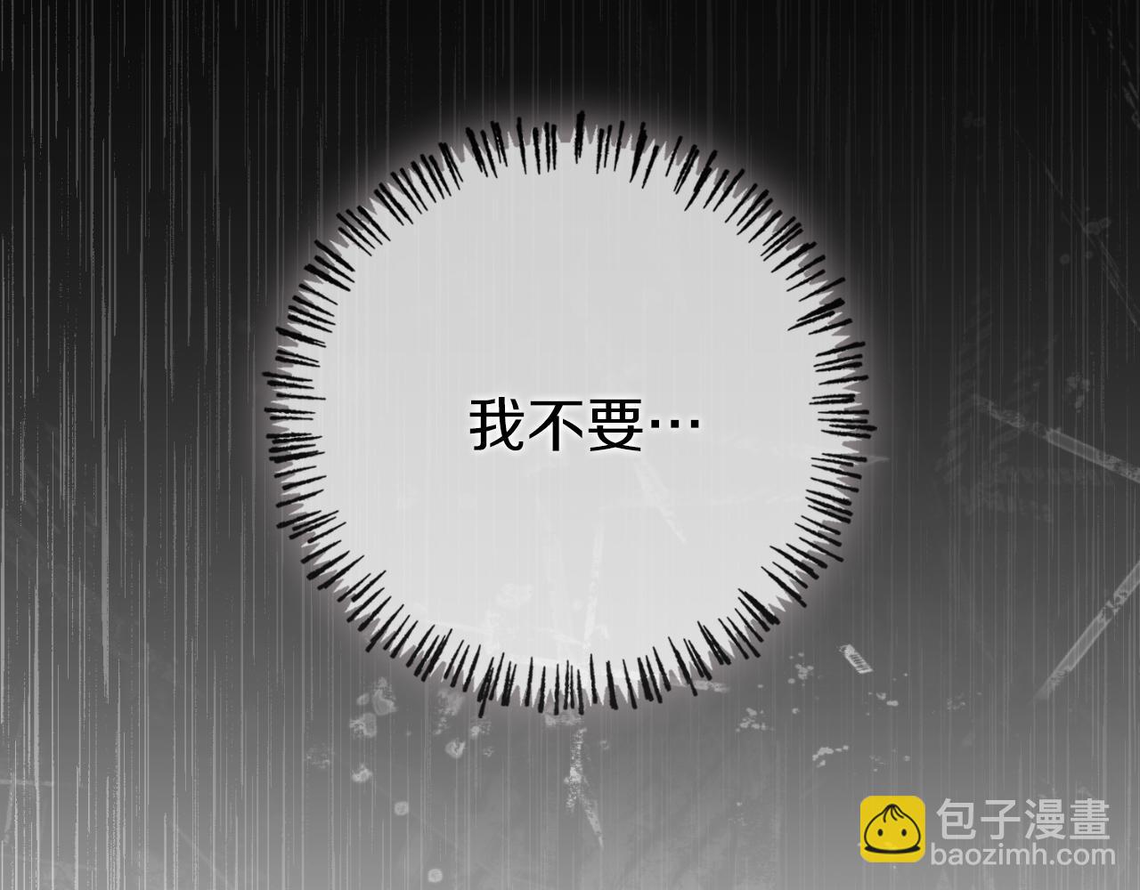 第33话 是否真心？！181