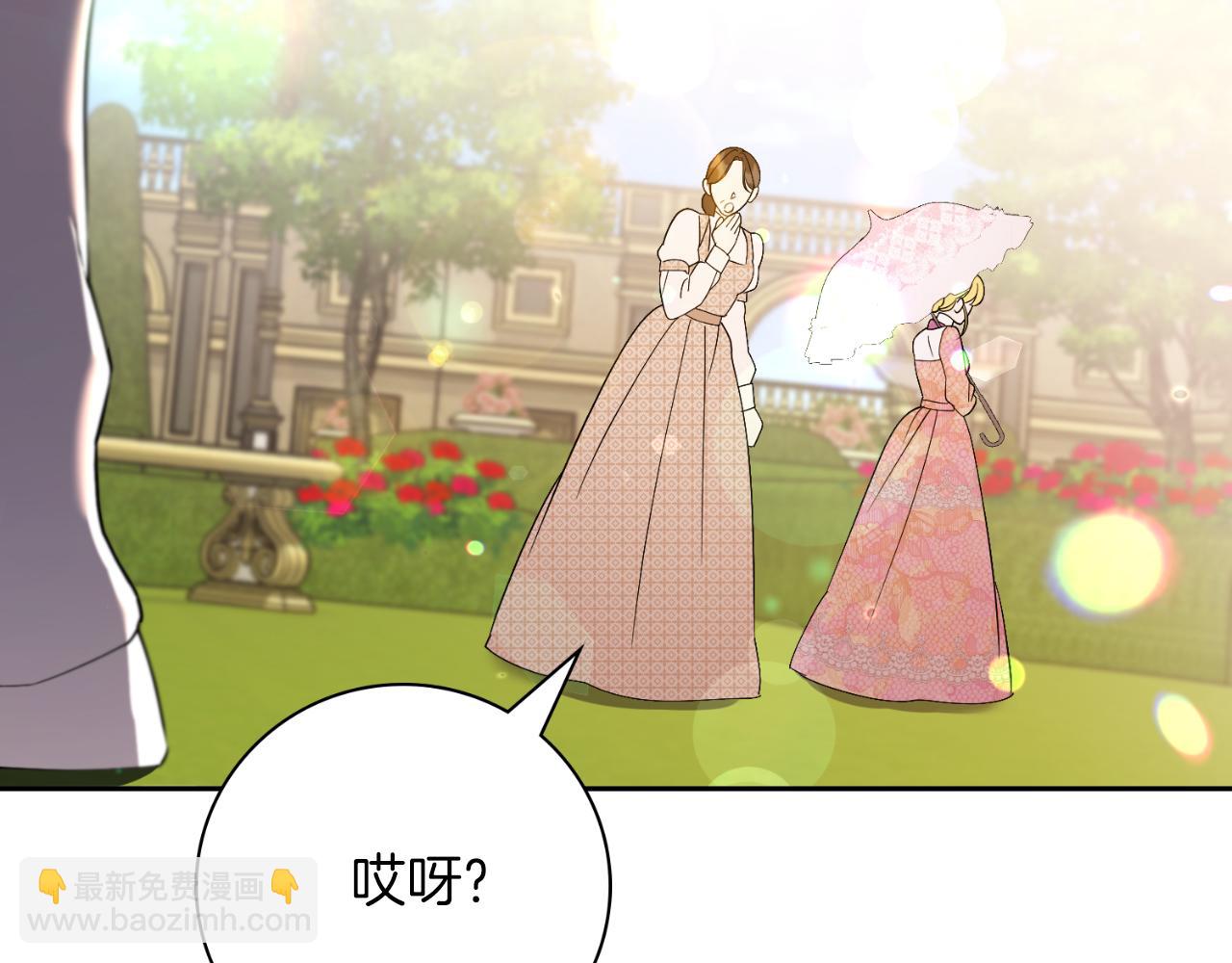 第33话 是否真心？！184