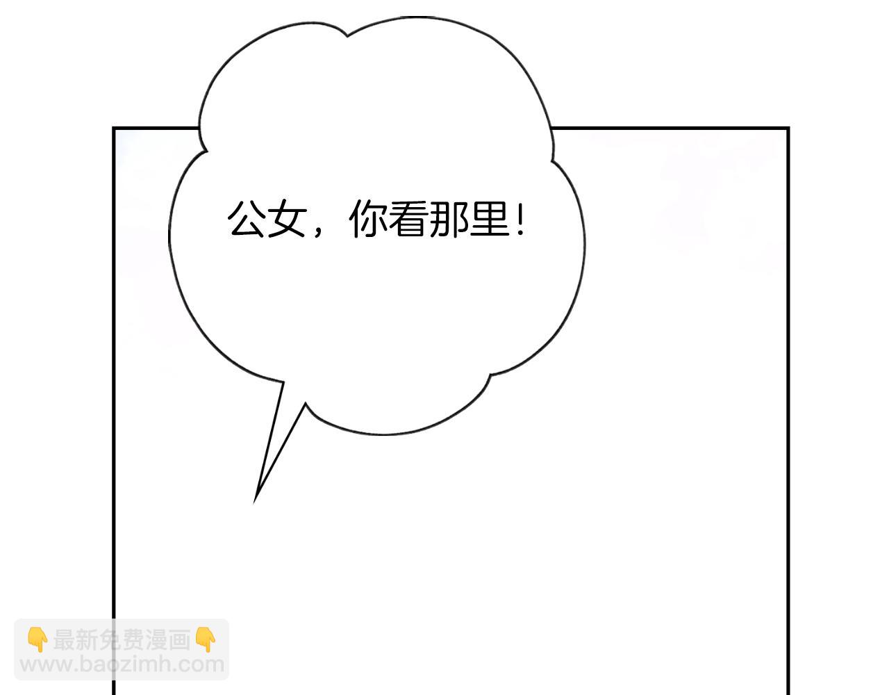 第33话 是否真心？！186