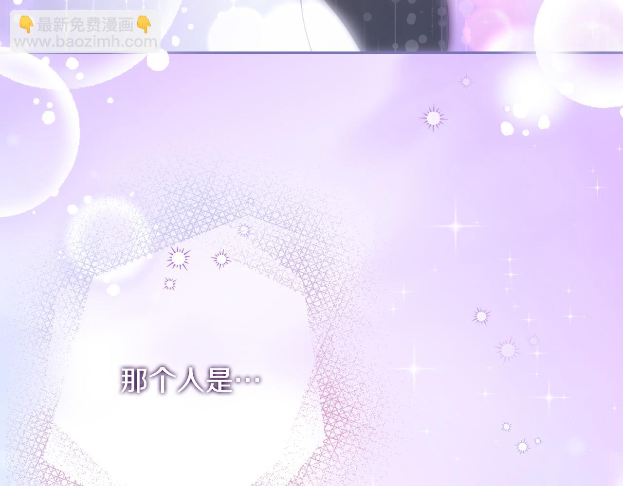 第33话 是否真心？！199
