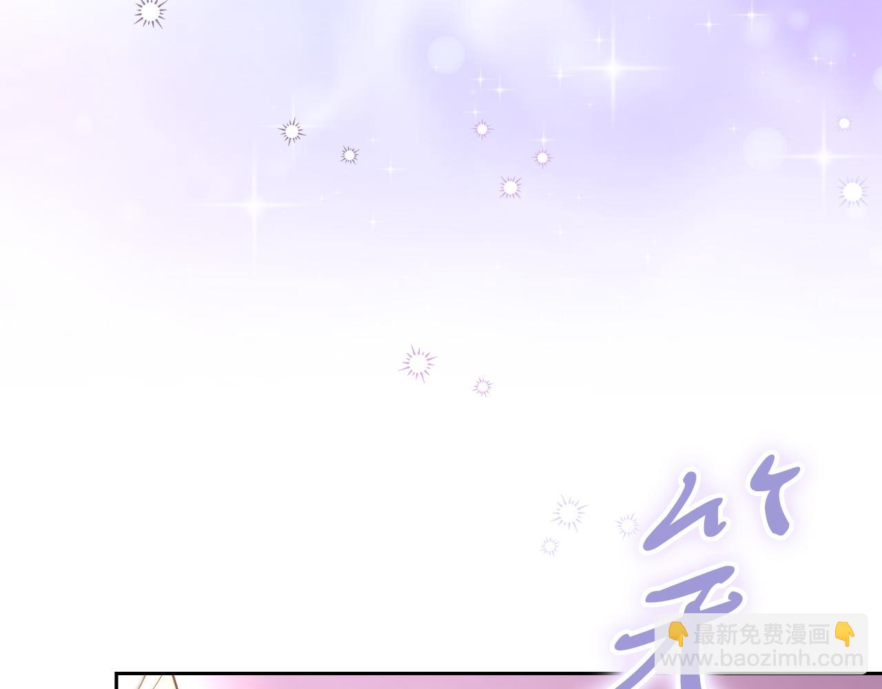 第33话 是否真心？！202