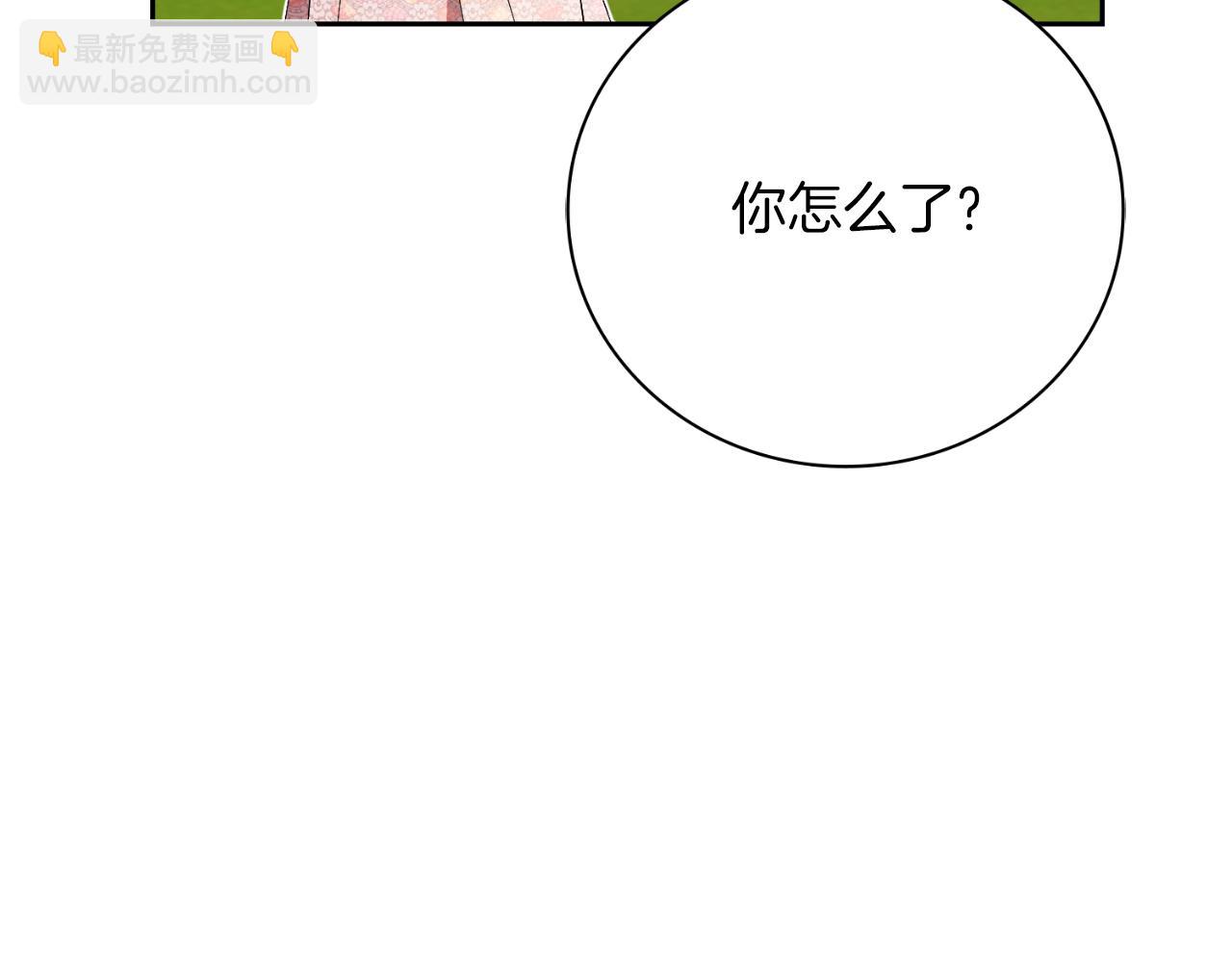 第33话 是否真心？！214