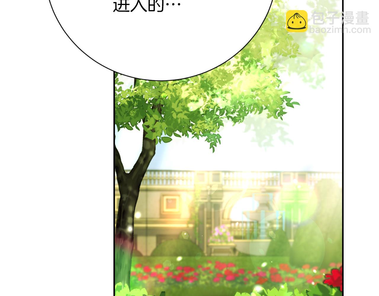 第33话 是否真心？！216