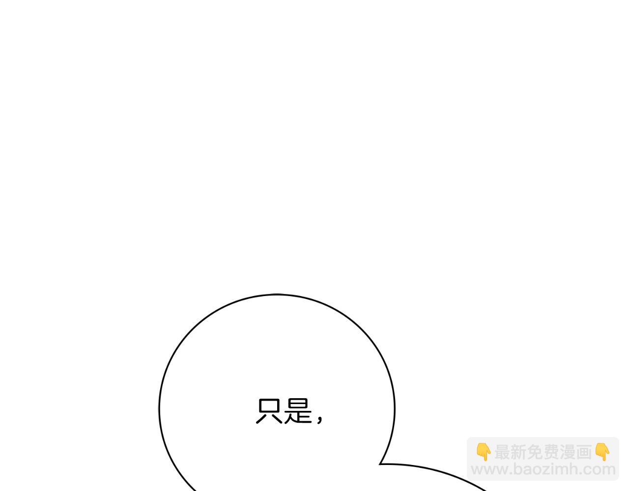 第33话 是否真心？！218