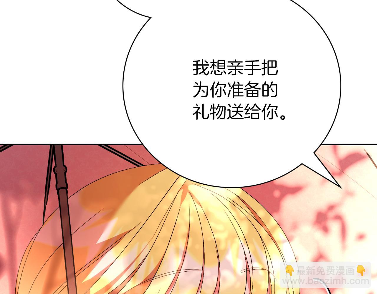 第33话 是否真心？！219