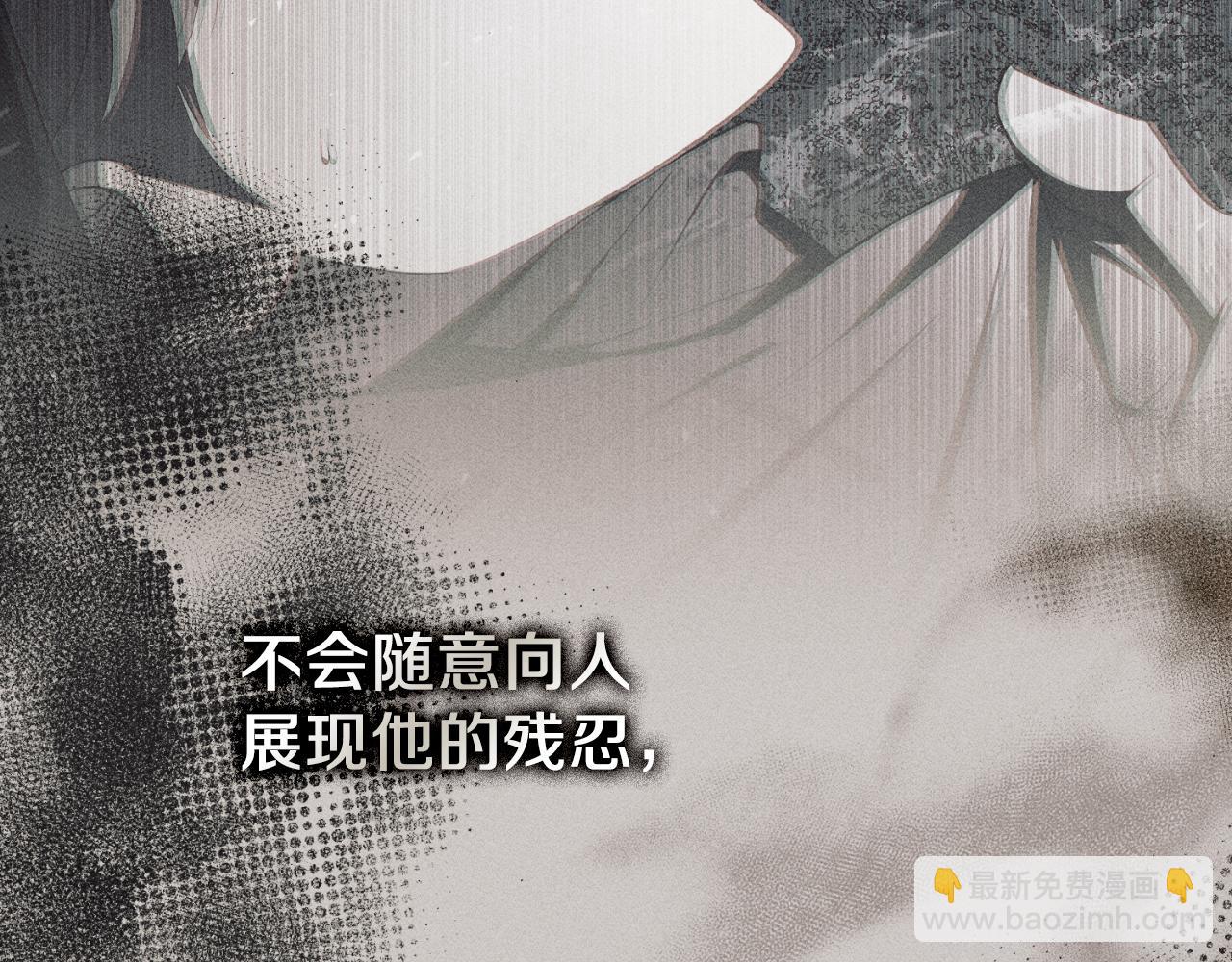 第33话 是否真心？！22