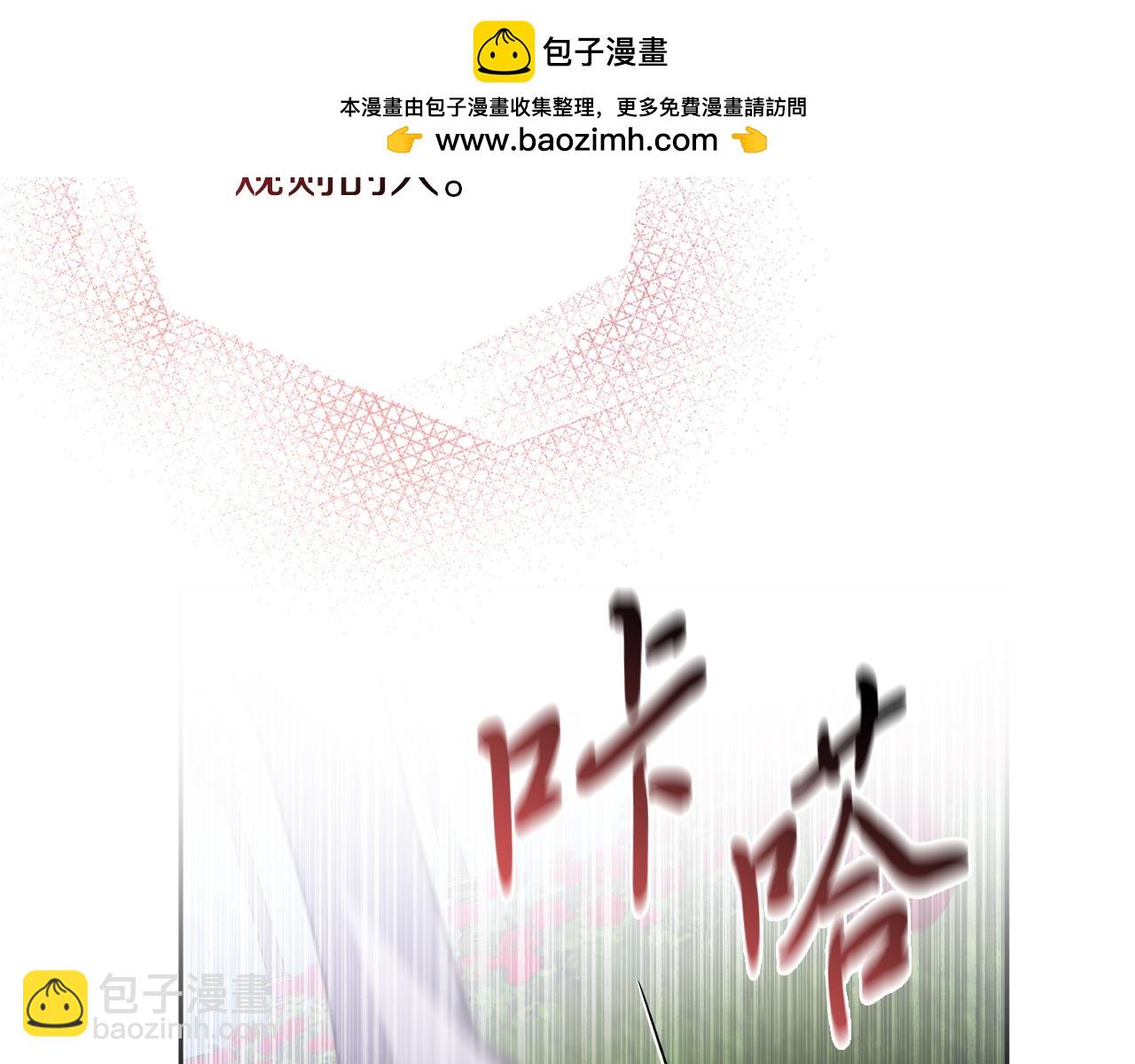 第33话 是否真心？！231