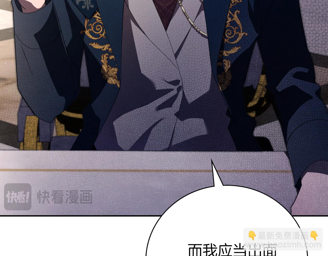 第33话 是否真心？！243