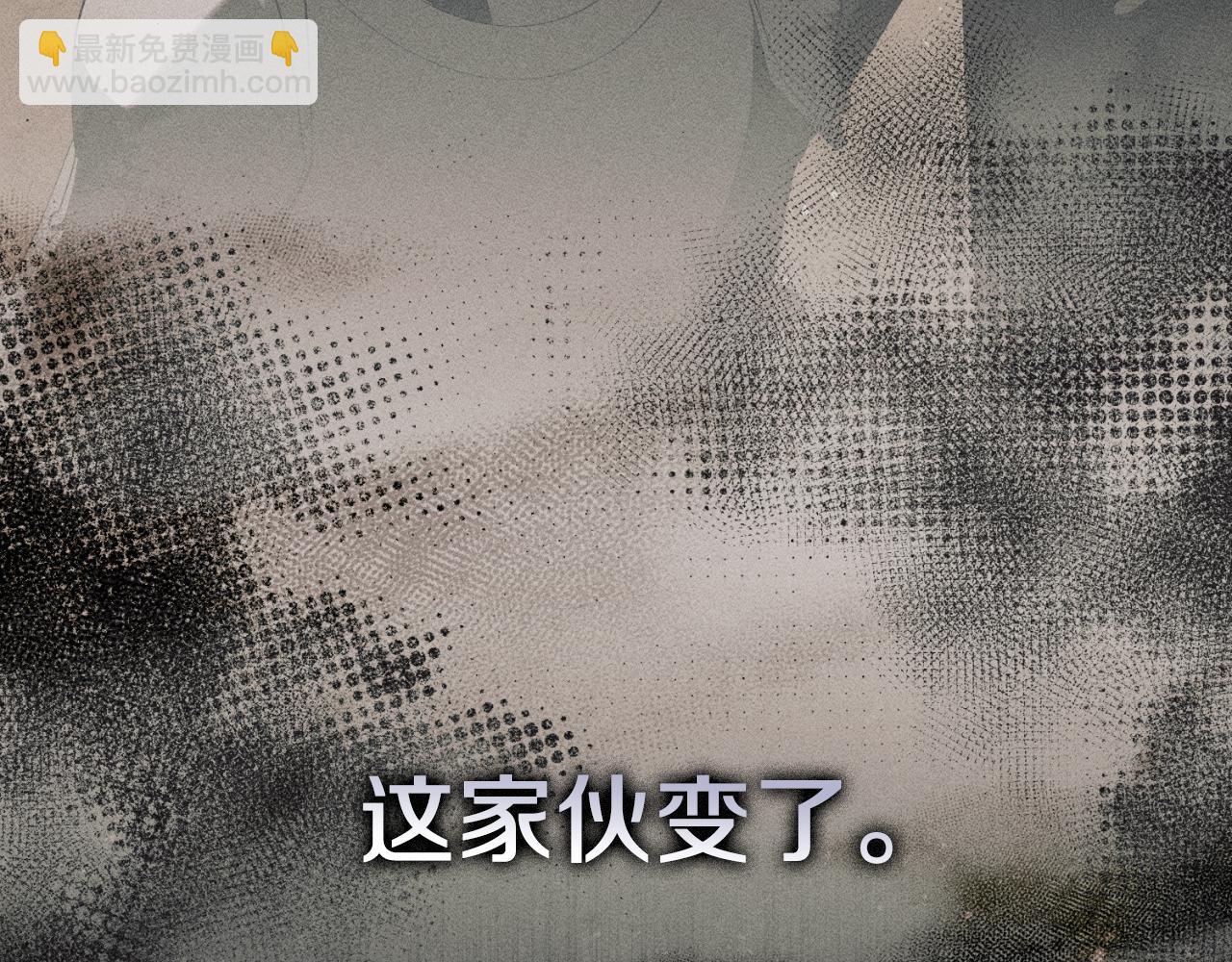 第33话 是否真心？！25