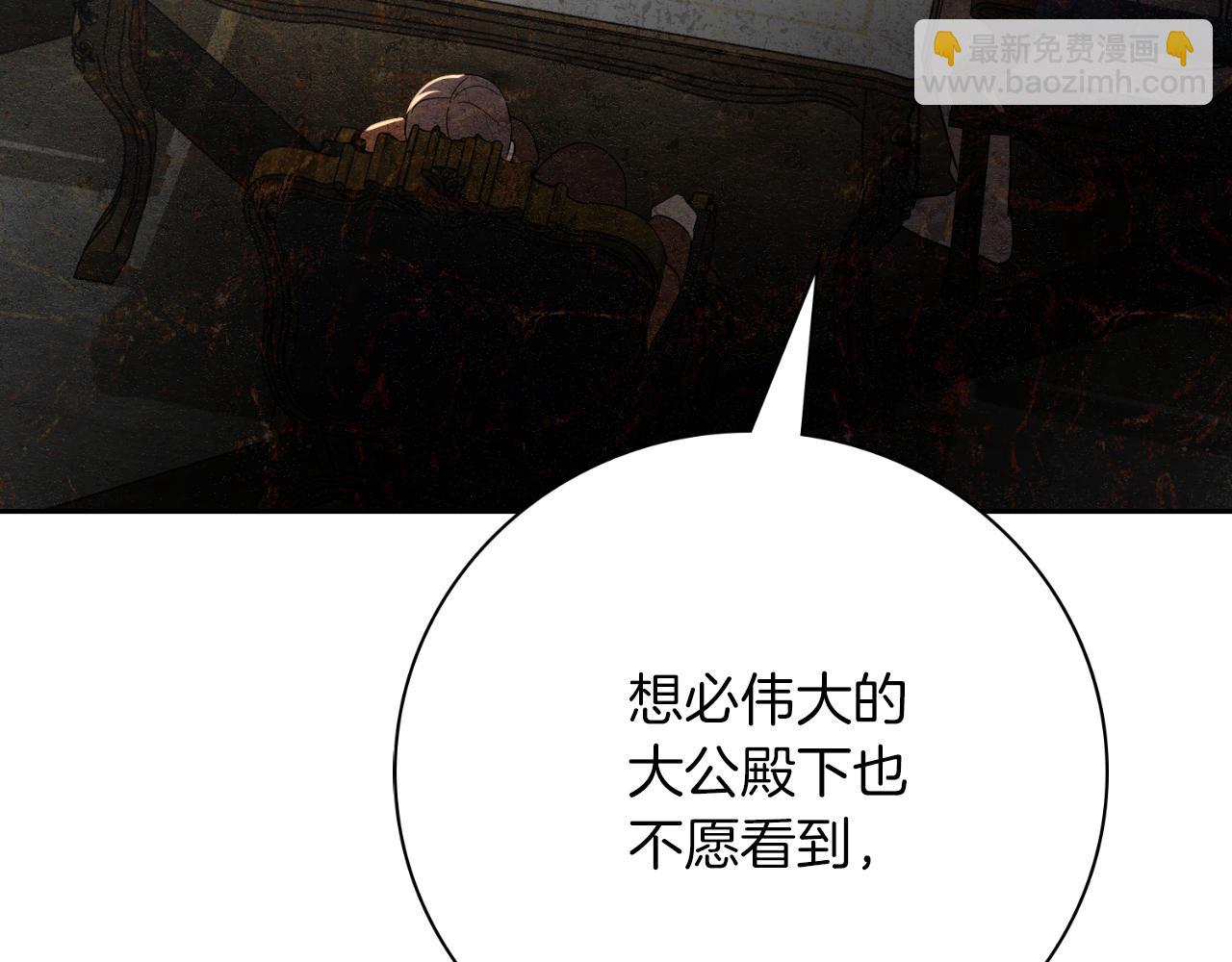 第33话 是否真心？！251
